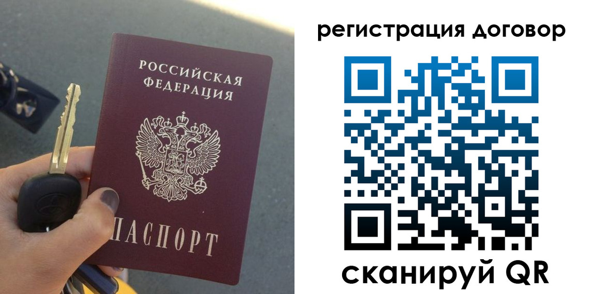 форма 3 в Королёве
