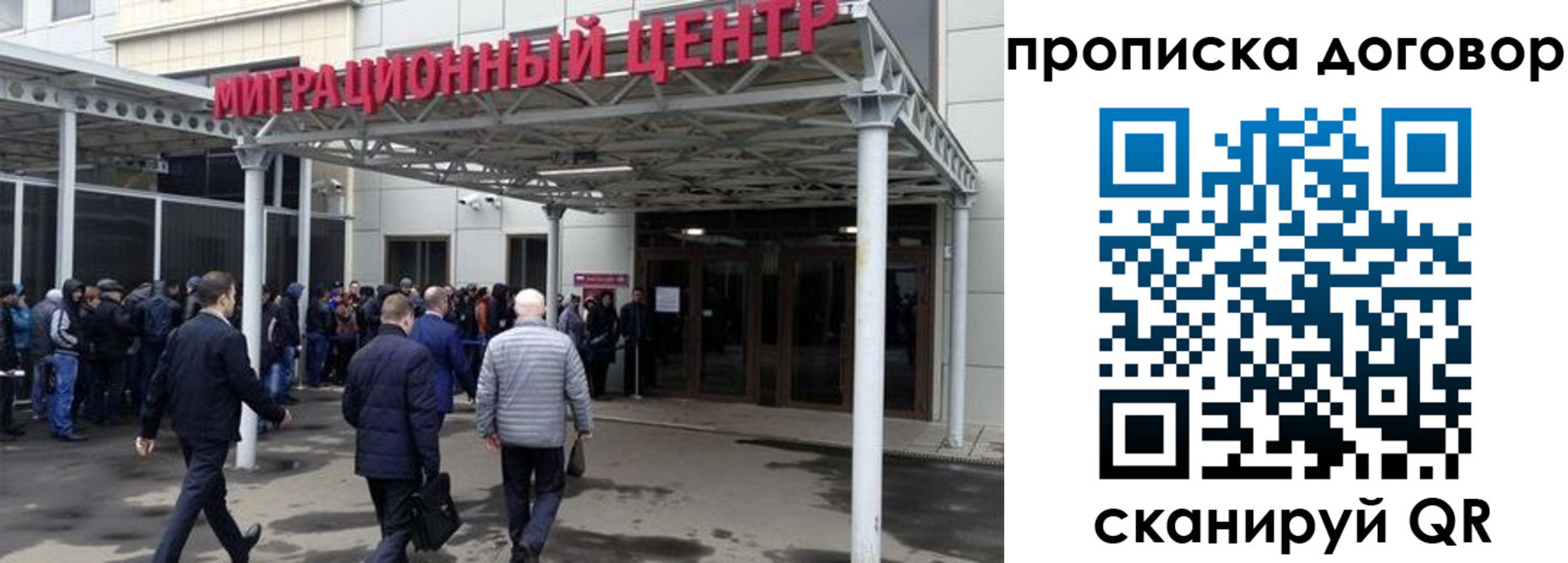 найти адрес прописки в Королёве
